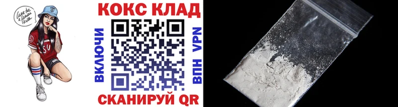 Купить наркоту Жердевка СОЛЬ  Мефедрон  Гашиш  КОКАИН 