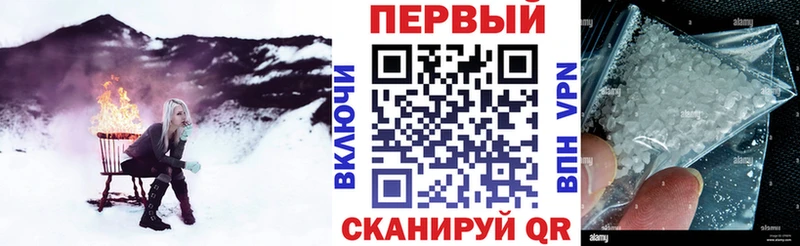 АМФЕТАМИН Premium  Жердевка 