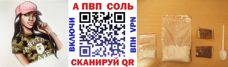 mega сайт  Жердевка  маркетплейс клад  Alpha-PVP СК КРИС 