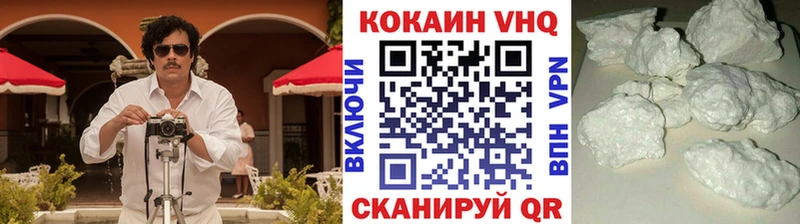 где найти   Жердевка  Кокаин FishScale 