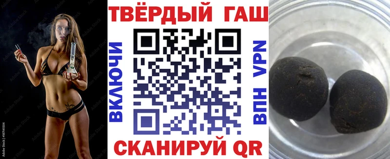 ГАШИШ хэш  Жердевка 