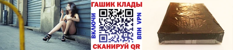 ГАШ Изолятор Жердевка