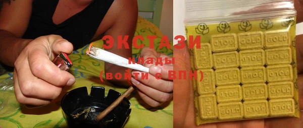 бутират Беломорск