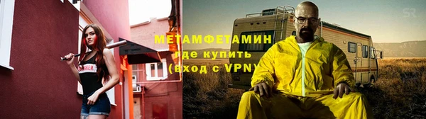 наркотики Балахна