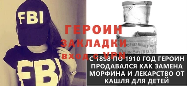 бутират Беломорск
