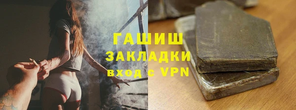 герыч Балабаново