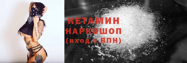 MDMA Premium VHQ Белоозёрский