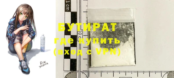 MDMA Premium VHQ Белоозёрский