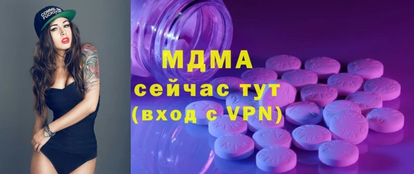 наркотики Балахна