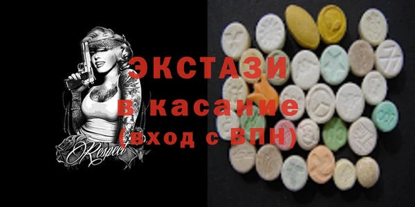 бутират Белокуриха