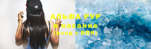 герыч Балабаново