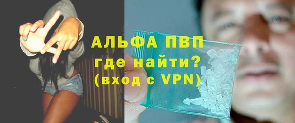 герыч Балабаново
