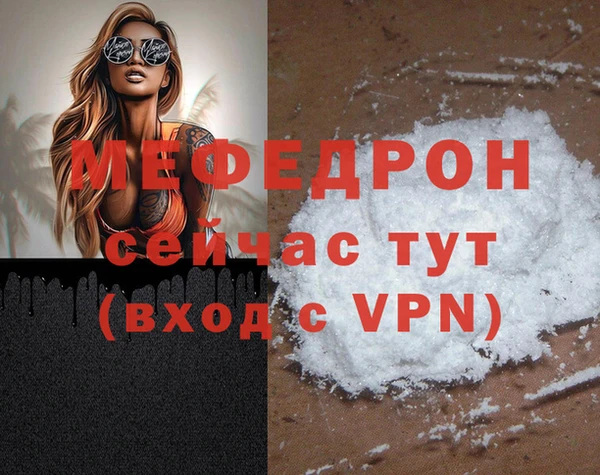 бутират Белокуриха