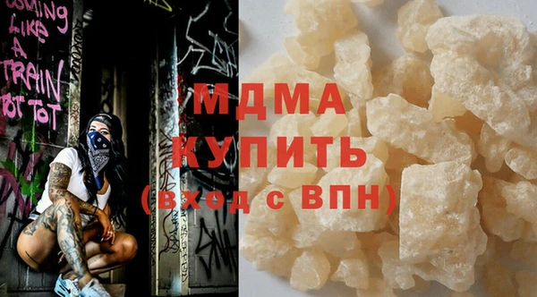 бутират Белокуриха