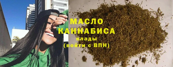 бутират Белокуриха