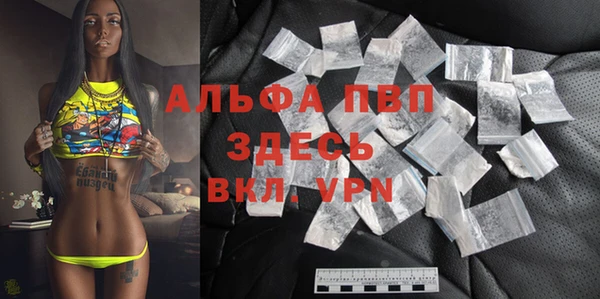 бутират Беломорск