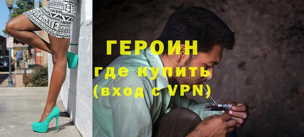 наркотики Балахна