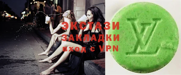 бутират Белокуриха