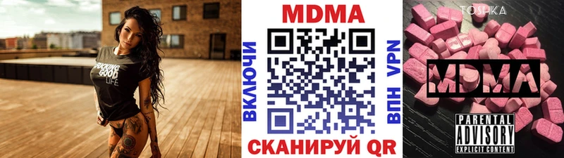 МДМА crystal Жердевка