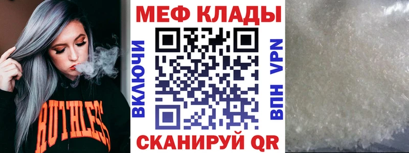 маркетплейс клад  Жердевка  Мефедрон VHQ  где можно купить наркотик 
