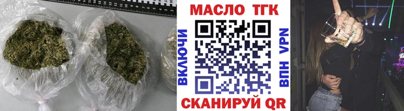 Дистиллят ТГК THC oil  Жердевка 