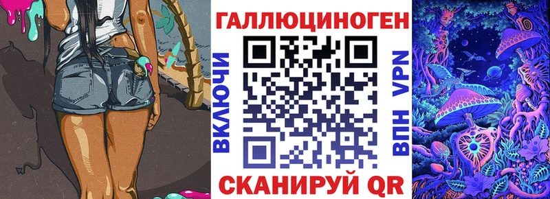 Галлюциногенные грибы мухоморы  Жердевка 